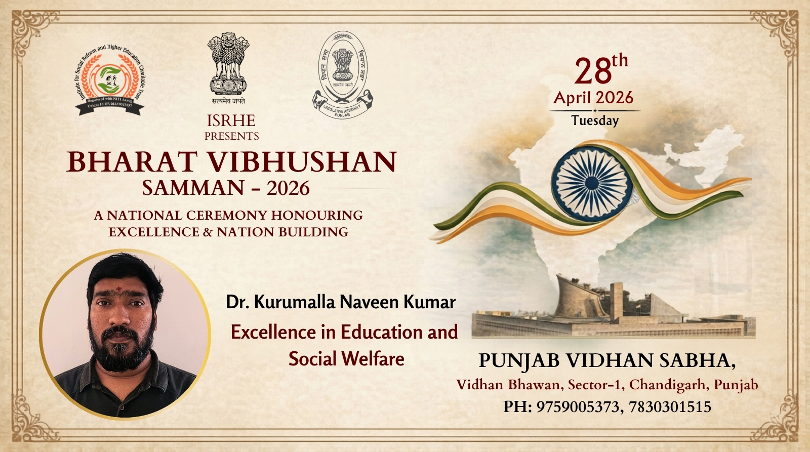 Dr.Kurumalla Naveen Kumar 